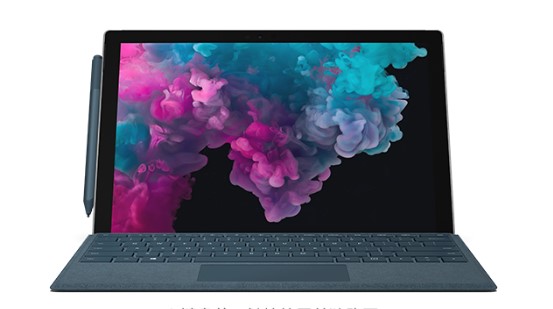 汉台从 Mac 切换到 Microsoft Surface